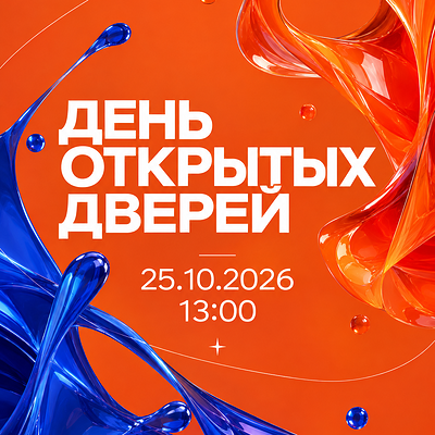 День открытых дверей в Школе флористики «Цветы в деталях»